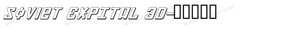 Soviet ExpItal 3D字体转换